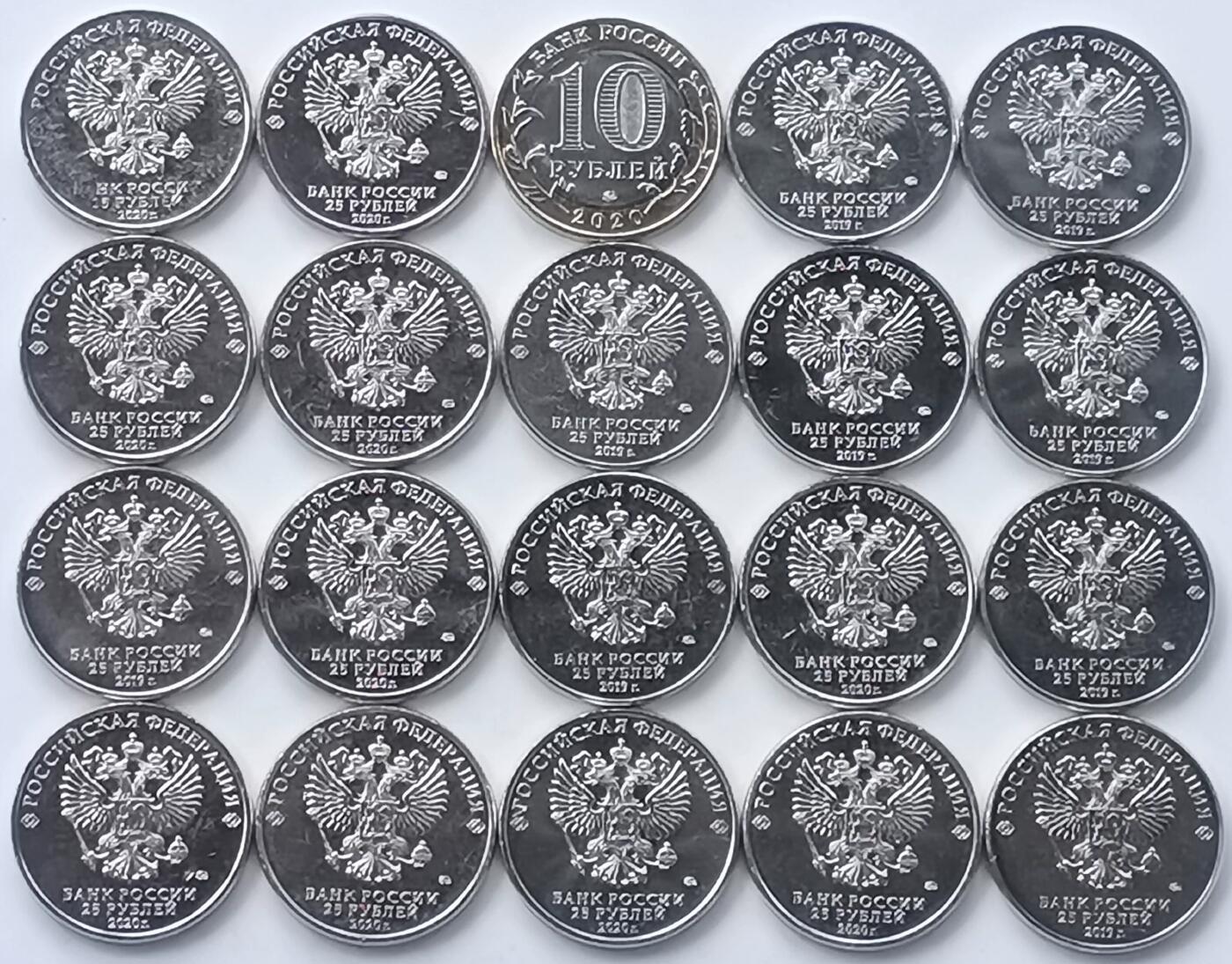 俄罗斯2019年2020年武器纪念币一套20枚全全新装未流通载痕迹明显