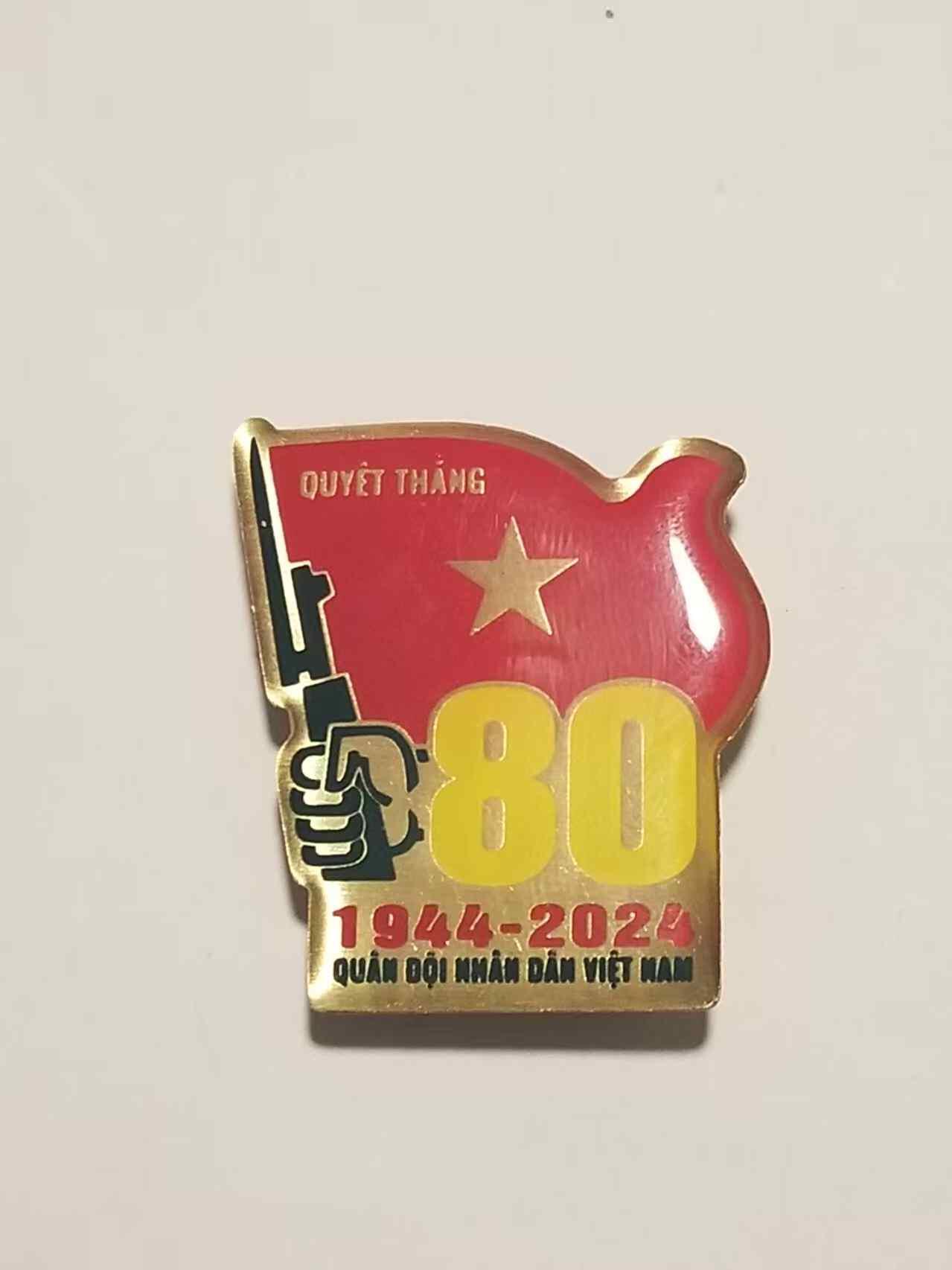 RimeNova韵星2025军品类春季拍卖会-- RimeNova 2025 Spring Militaria Sale 越南建国80年优秀士兵证章