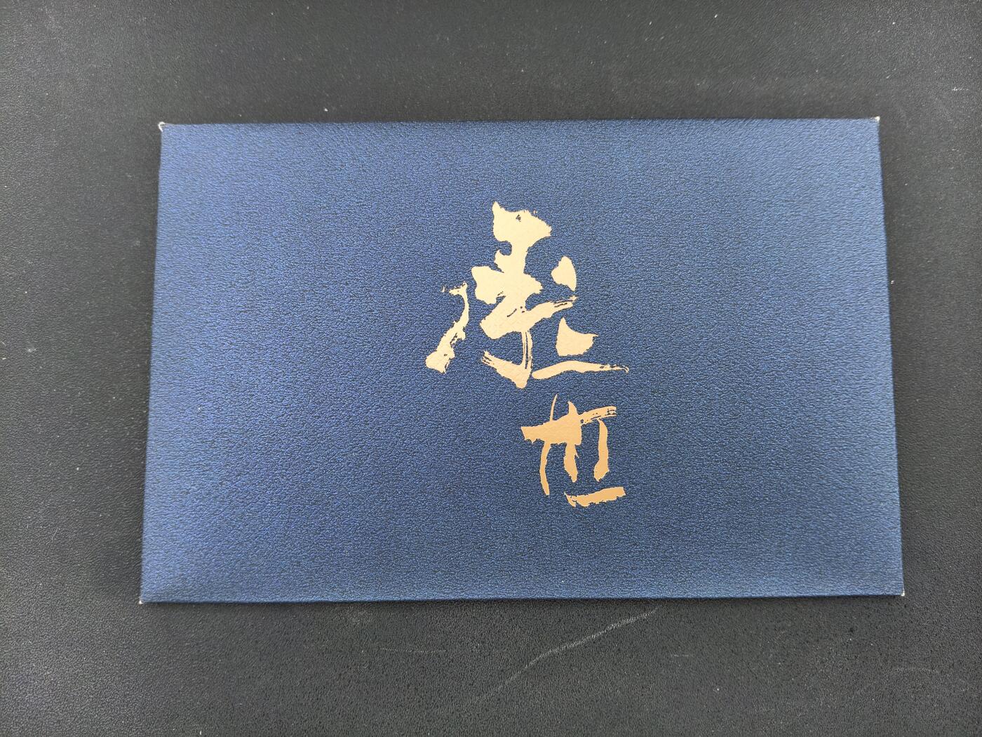 今晚打虎第三期 承匠张墨一封神妲己大卡三工艺