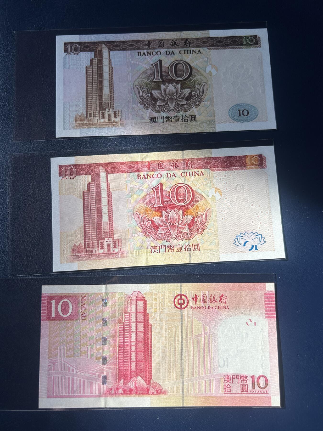 收藏联盟Quantum Auction 第406期拍卖 @征集拍品 长期供货可享分佣福利 澳门纸币八张