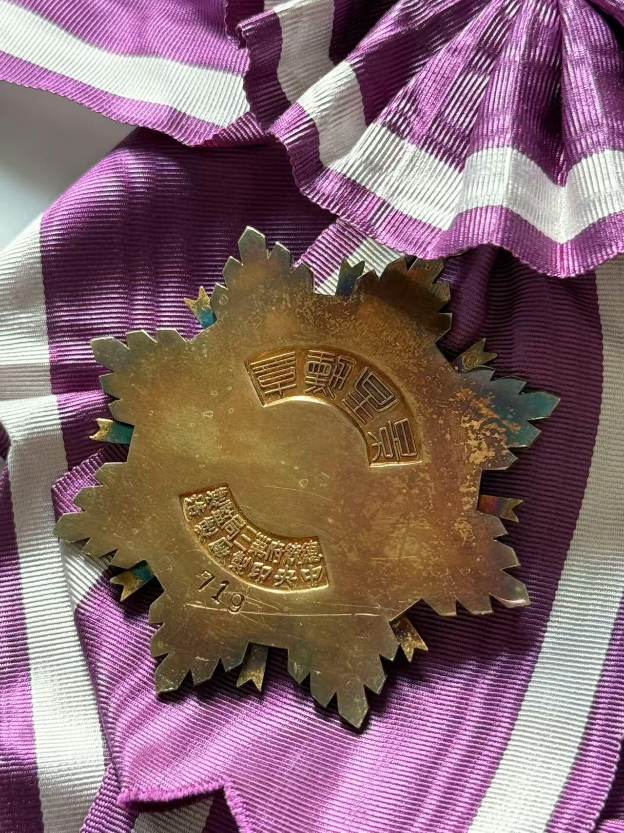 RimeNova韵星2025军品类春季拍卖会-- RimeNova 2025 Spring Militaria Sale 民国三等（紫色大绶）景星勋章，正章与星芒、mini一组，带原盒