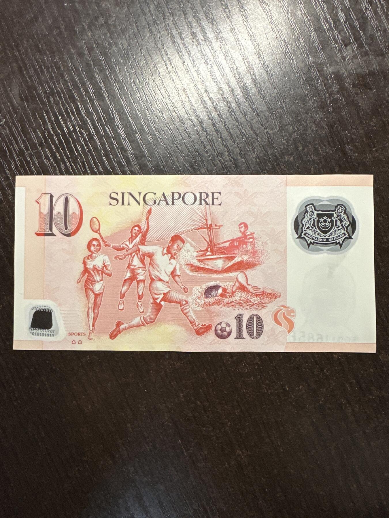 新加坡10元塑料钞好品一张