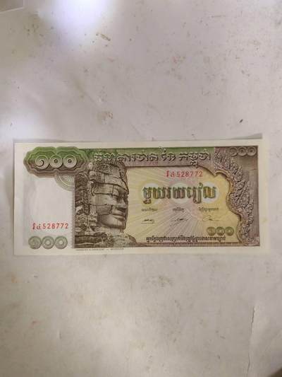 外钞 - 柬埔寨100瑞尔