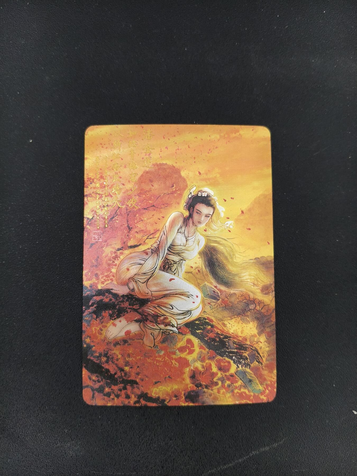 今晚打虎第三期 权迎东水浒特藏潘金莲