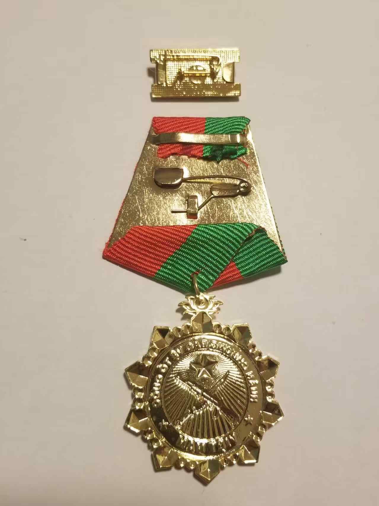 RimeNova韵星2025军品类春季拍卖会-- RimeNova 2025 Spring Militaria Sale  越南社会主义共和国二级保卫祖国勋章带略