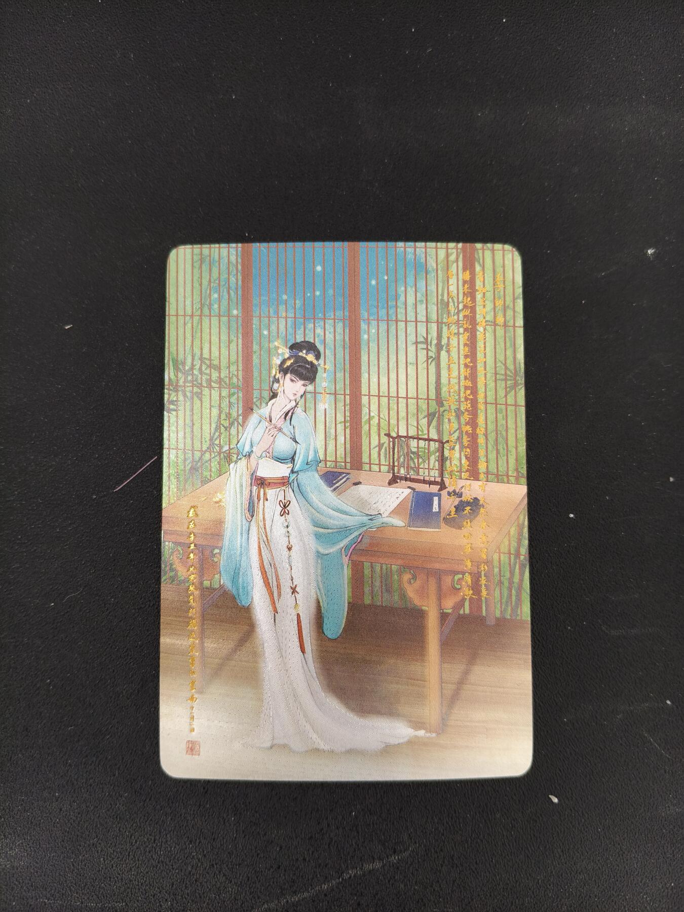 今晚打虎第三期 权迎东水浒特藏李师师