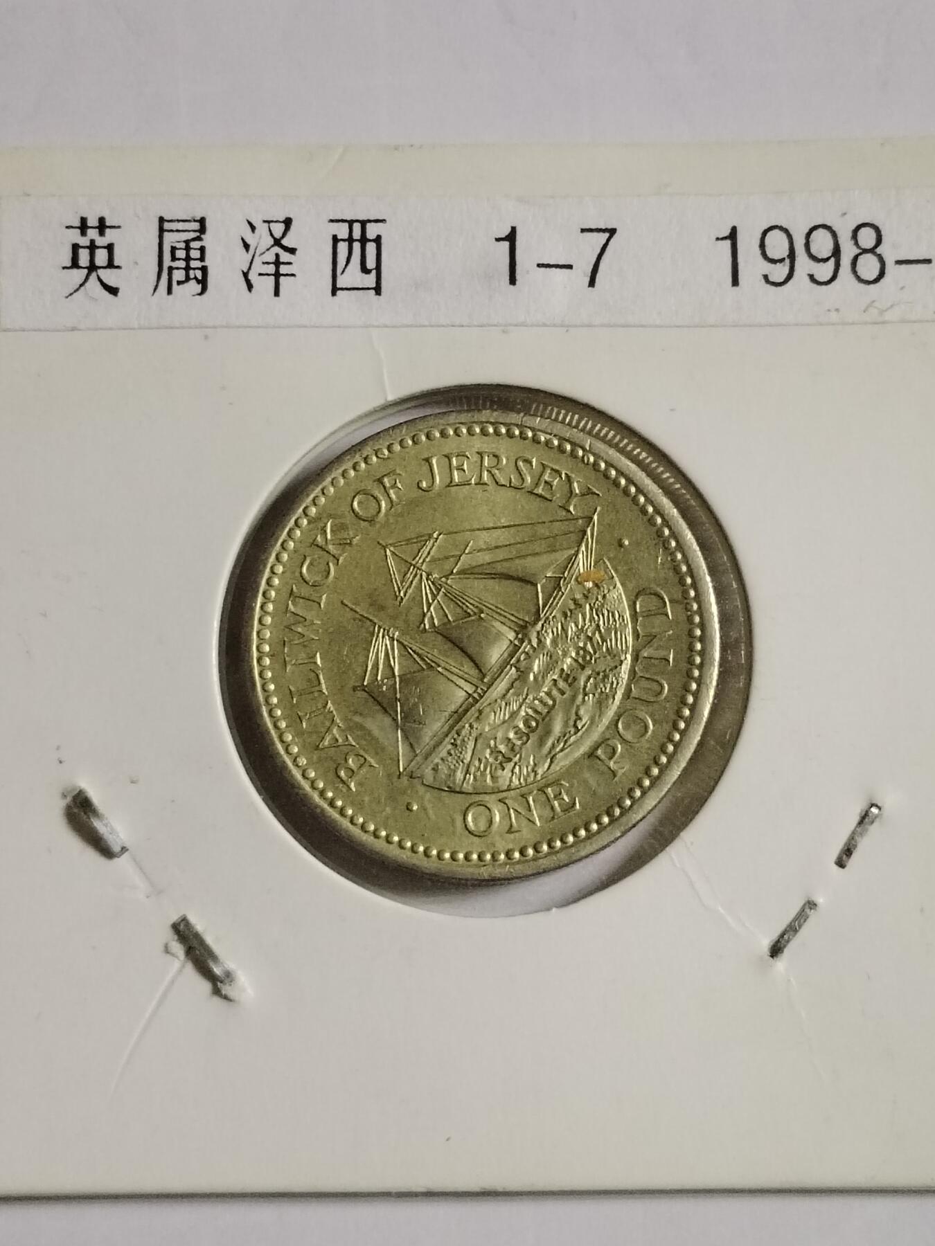 20250113（免费代拍，欢迎您的光临） 稀少英属泽西1磅