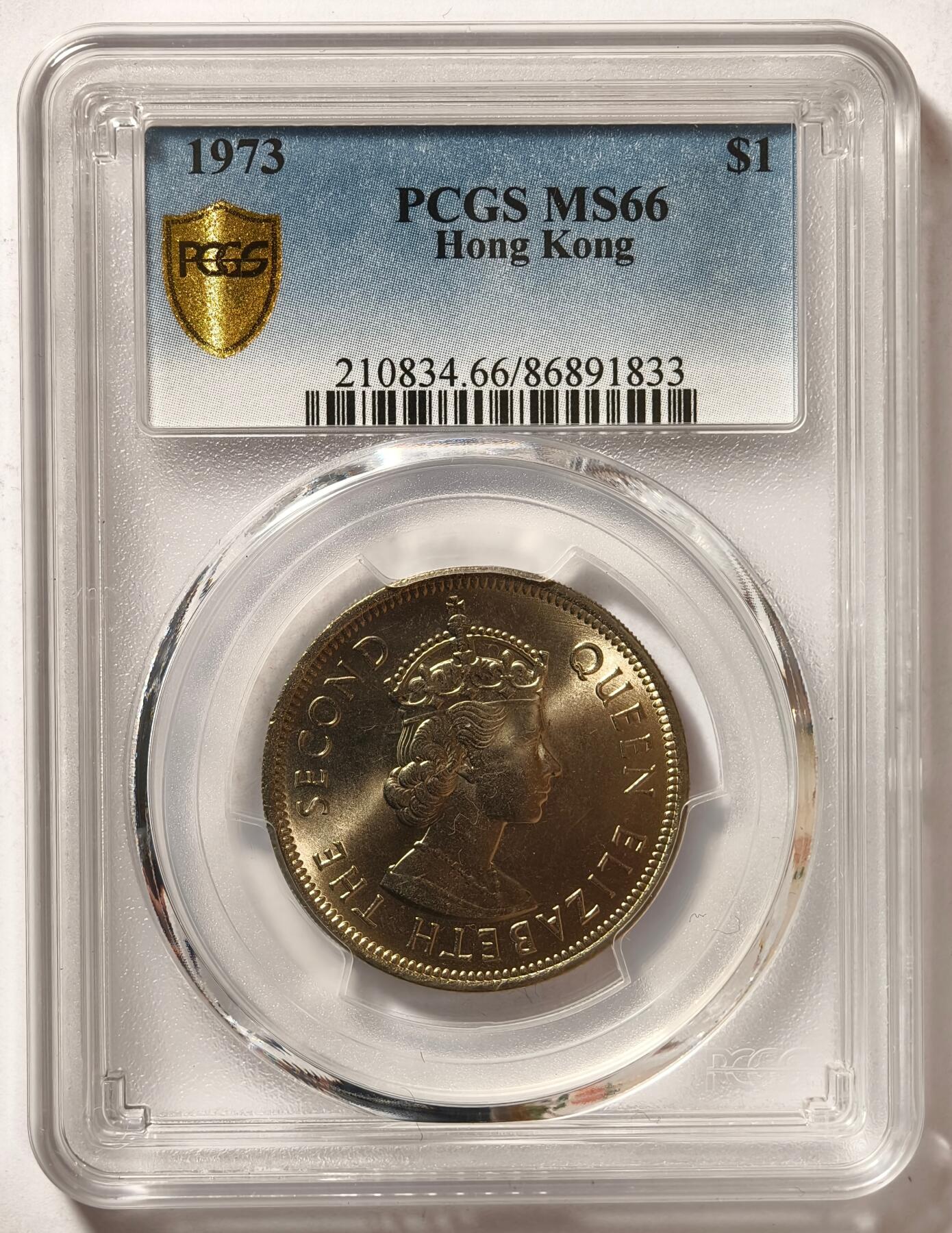 紫瑗钱币——第494期 中国香港 1973年 伊丽莎白 大一元 PCGS MS66