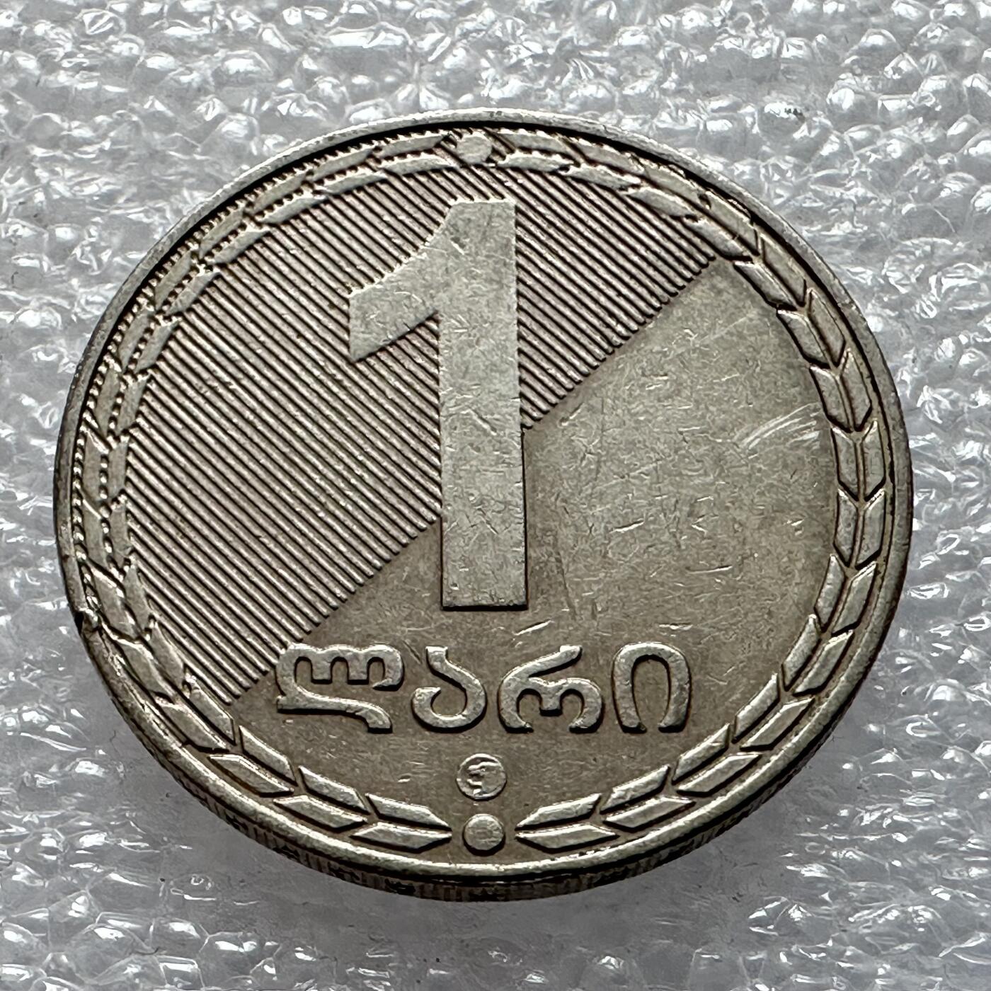 First