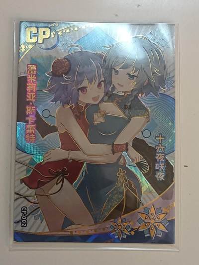 【游宝拍卖】甲辰77期 年末福利场 0.3元起拍+1元最低佣金 - 001