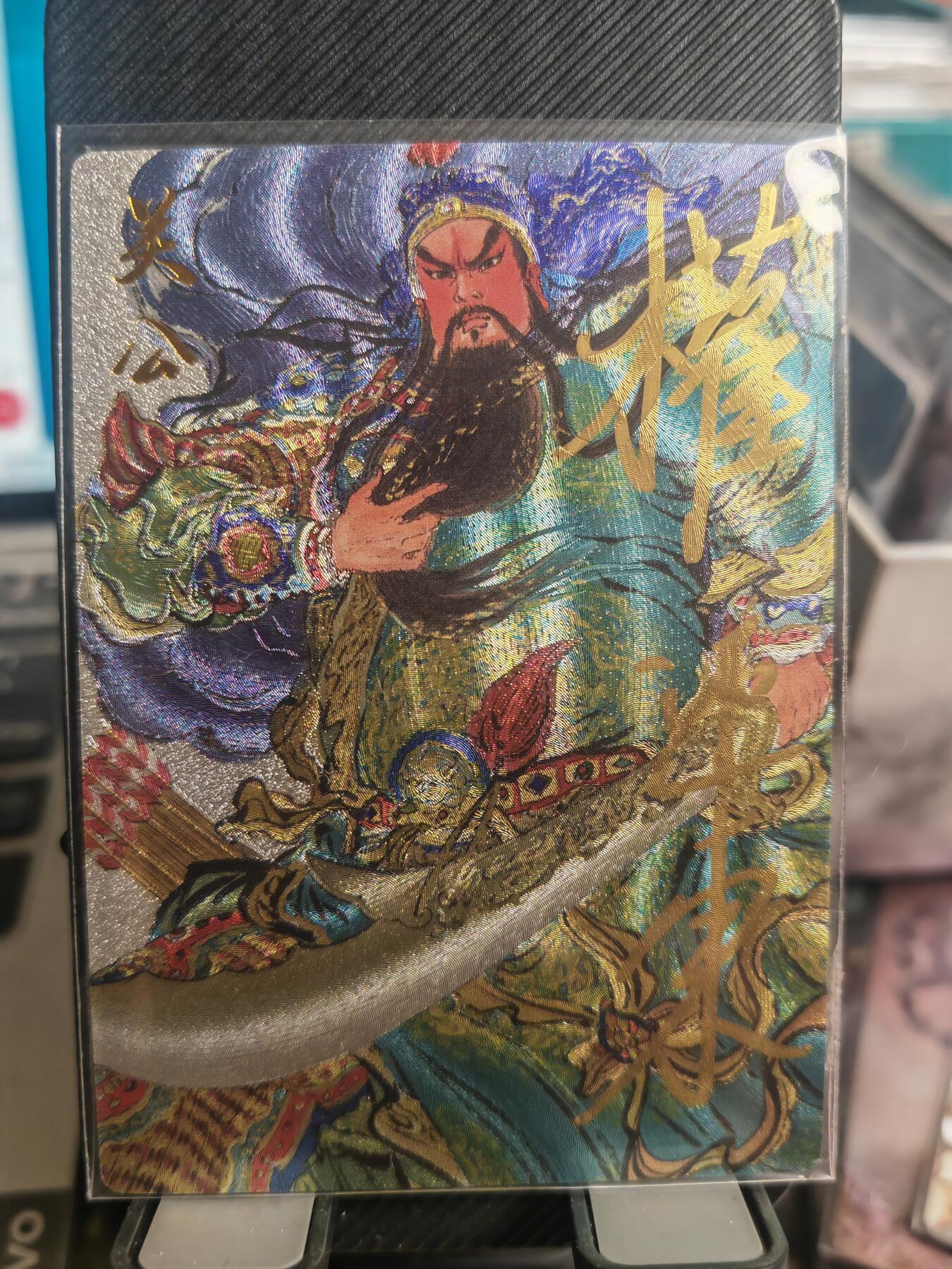 阳大大卡牌超级大甩拍第35期（固定周五晚上八点截拍，持续收拍品，进群福利早知道）