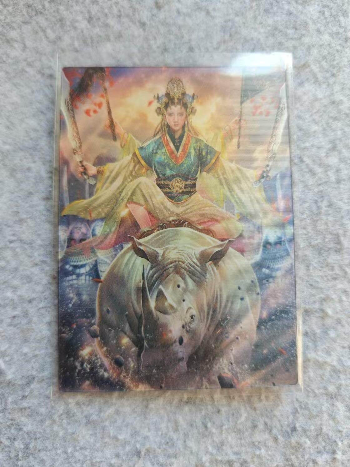 龙虎卡牌22场（节前最后一场，提前祝各位卡友春节快乐，我们春节后再见） 光栅卡 苍海承风-女军师