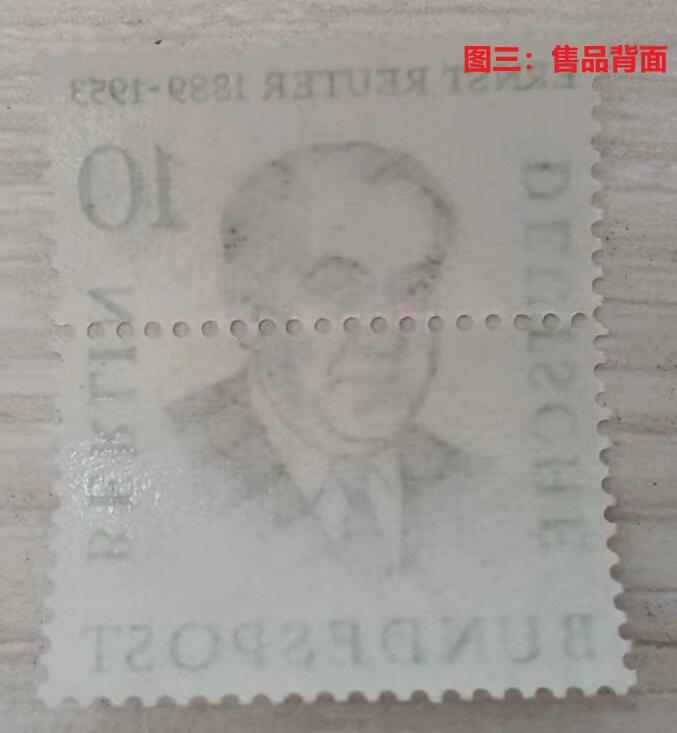 错变体 —— 德国，齿孔变体，双齿孔，西柏林1957年柏林历史名人邮票   （店内编号18）