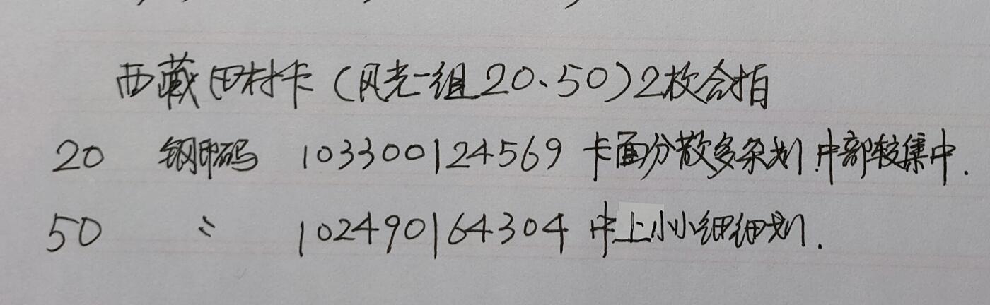 First
