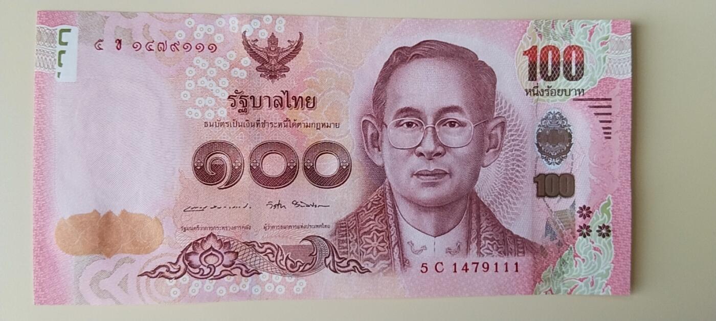 天和轩精品钱币第56场 全新UNC  泰国100纸币   豹子号111