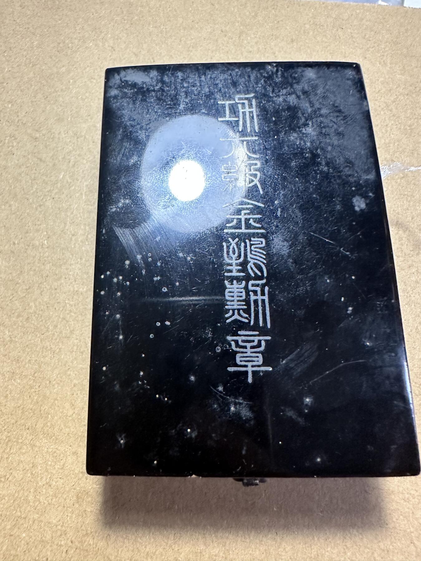 无佣金！月中专场！章，世界钱币（有新增10项！无底价拍） 补加07号，六等金鳩章，原盒带略
