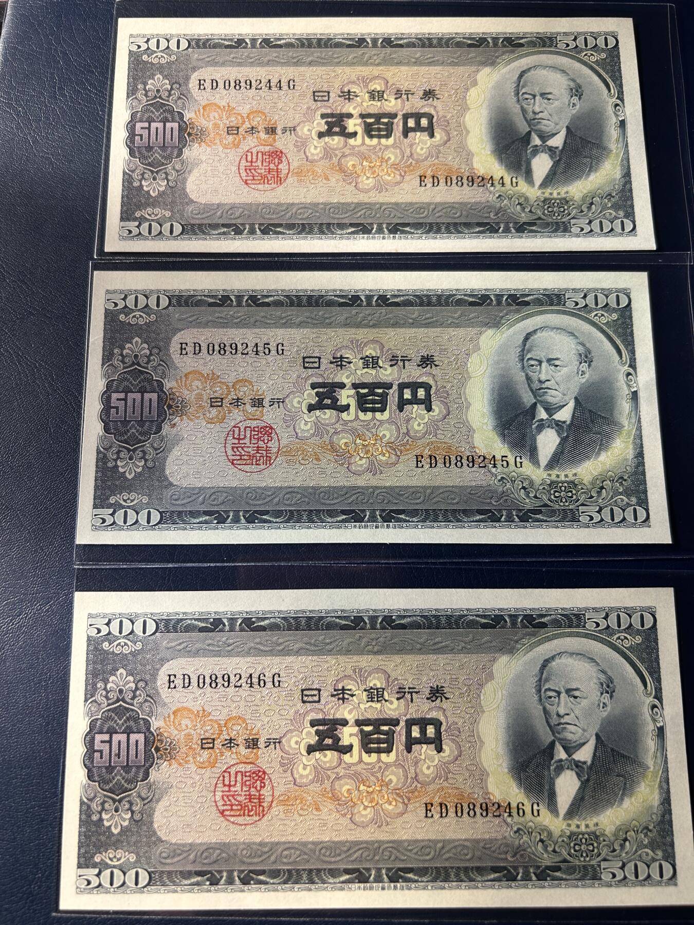 收藏联盟Quantum Auction 第406期拍卖 @征集拍品 长期供货可享分佣福利 日本500元円 岩仓具视 1951年版纸币纸钞全新UNC 富士山 共11连号 7张全新 4张微瑕见图