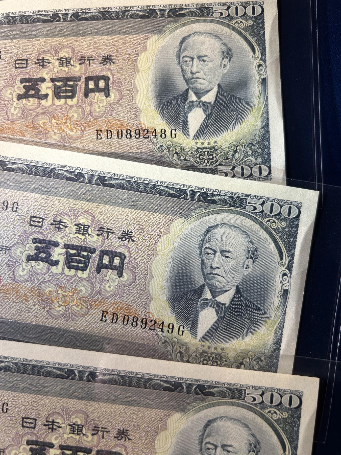 收藏联盟Quantum Auction 第406期拍卖 @征集拍品 长期供货可享分佣福利 日本500元円 岩仓具视 1951年版纸币纸钞全新UNC 富士山 共11连号 7张全新 4张微瑕见图