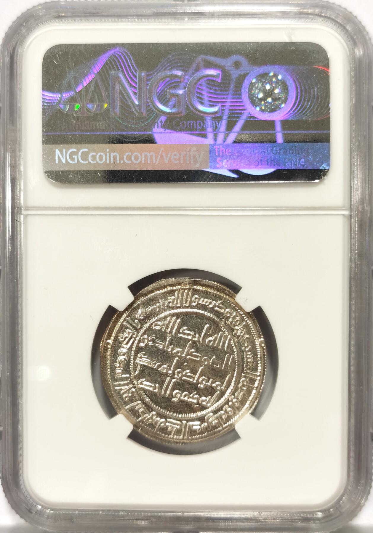 博洋堂世界钱币拍卖第108期（全场包邮） NGC UNC 公元710年阿拉伯倭玛亚王朝银币