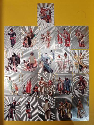 趣卡卡拍No.22期（无佣金免手续费，分享成交有奖） - 【粗闪】戴敦邦-戏曲人物粗闪20张+1张跳加官