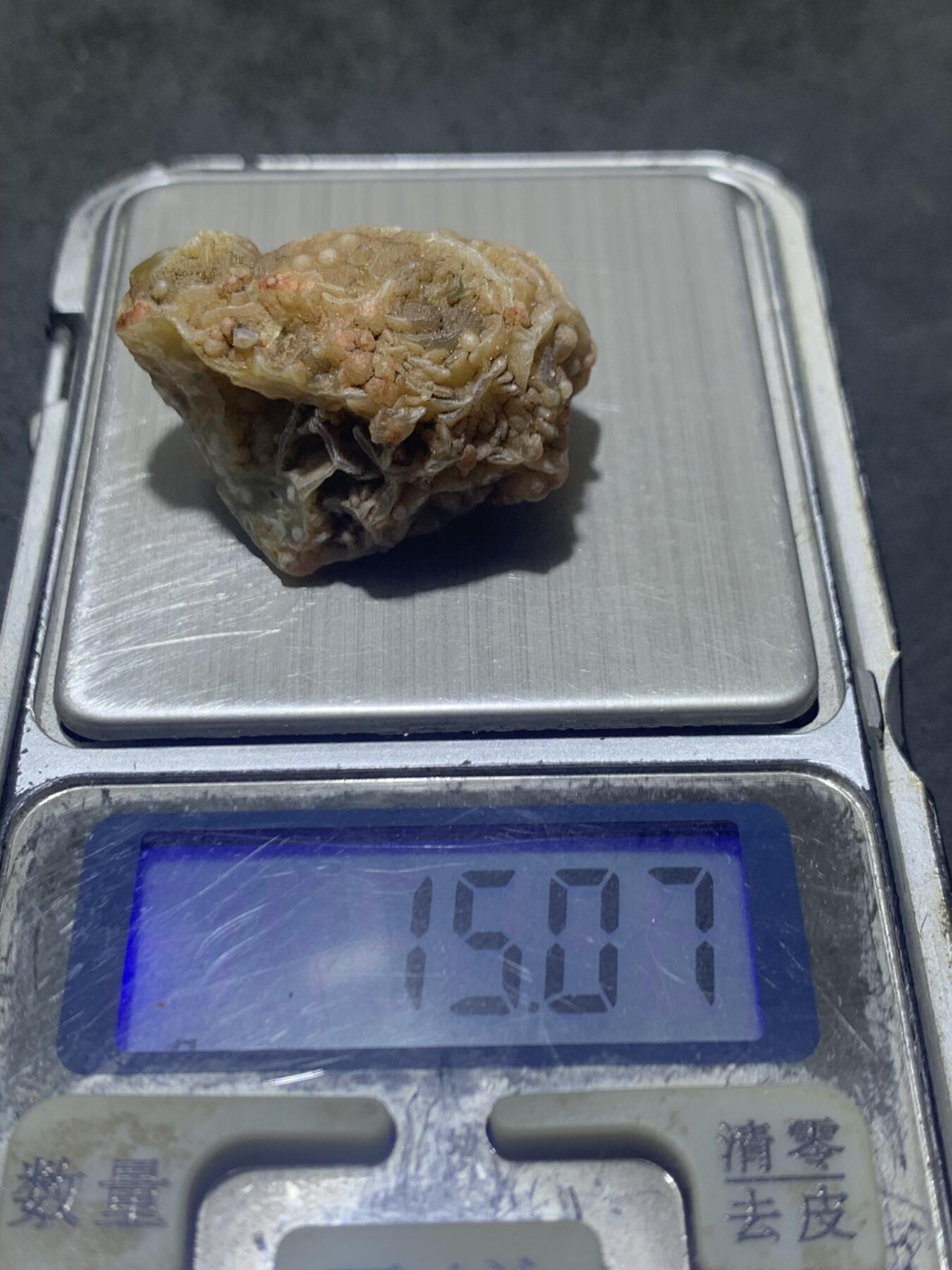 精美高玉化阿拉善立体筋脉石玛瑙原石一颗，，