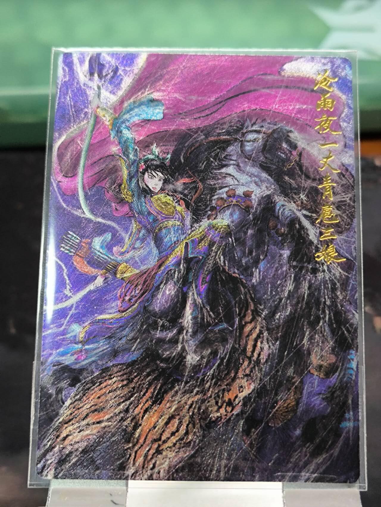 夜之极第二期（每周六晚10点截拍，进群有福利，欢迎送拍） 昆仑万象权迎东冷雨夜扈三娘粗闪一张