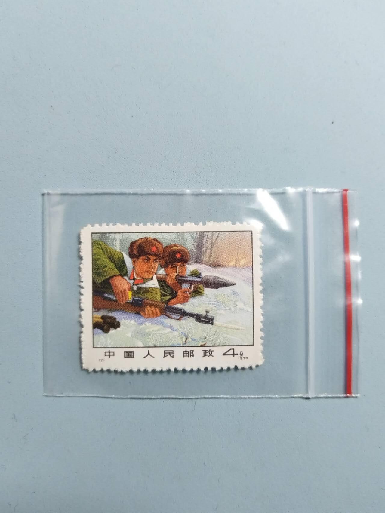 盛世勋华——号角文化勋章邮票专场拍卖第293期