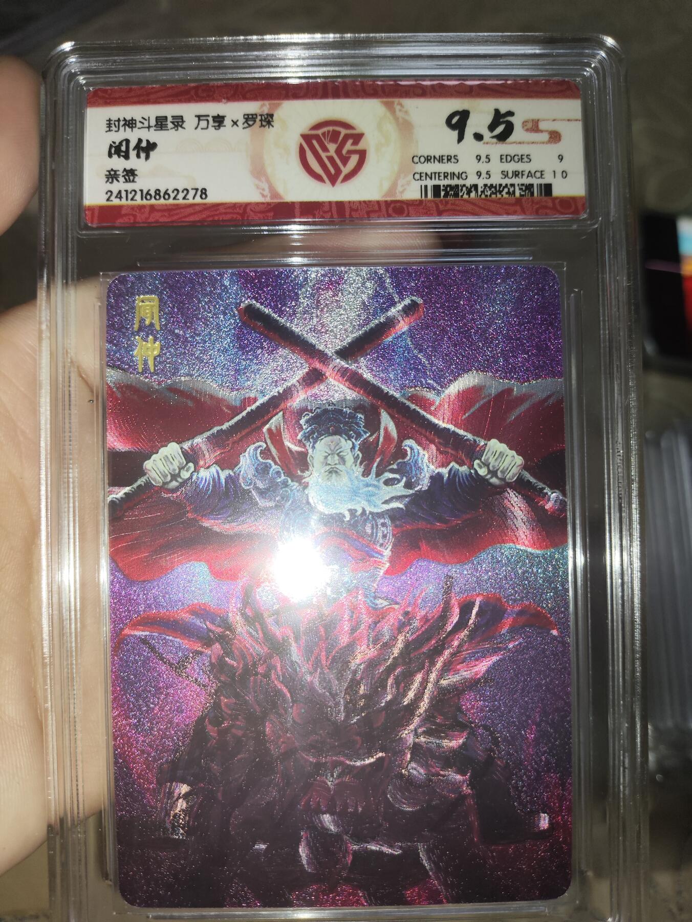 First