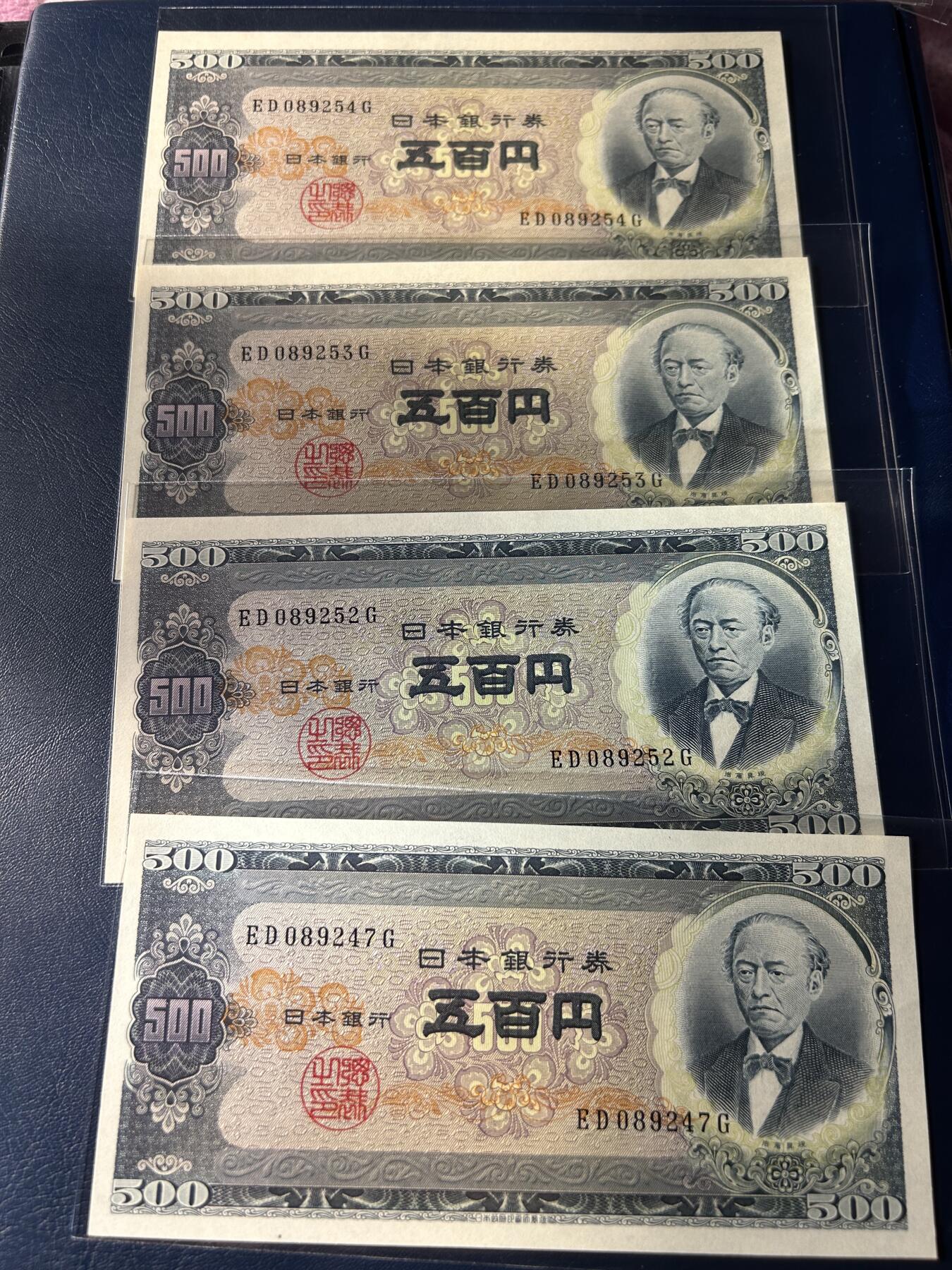 收藏联盟Quantum Auction 第406期拍卖 @征集拍品 长期供货可享分佣福利 日本500元円 岩仓具视 1951年版纸币纸钞全新UNC 富士山 共11连号 7张全新 4张微瑕见图