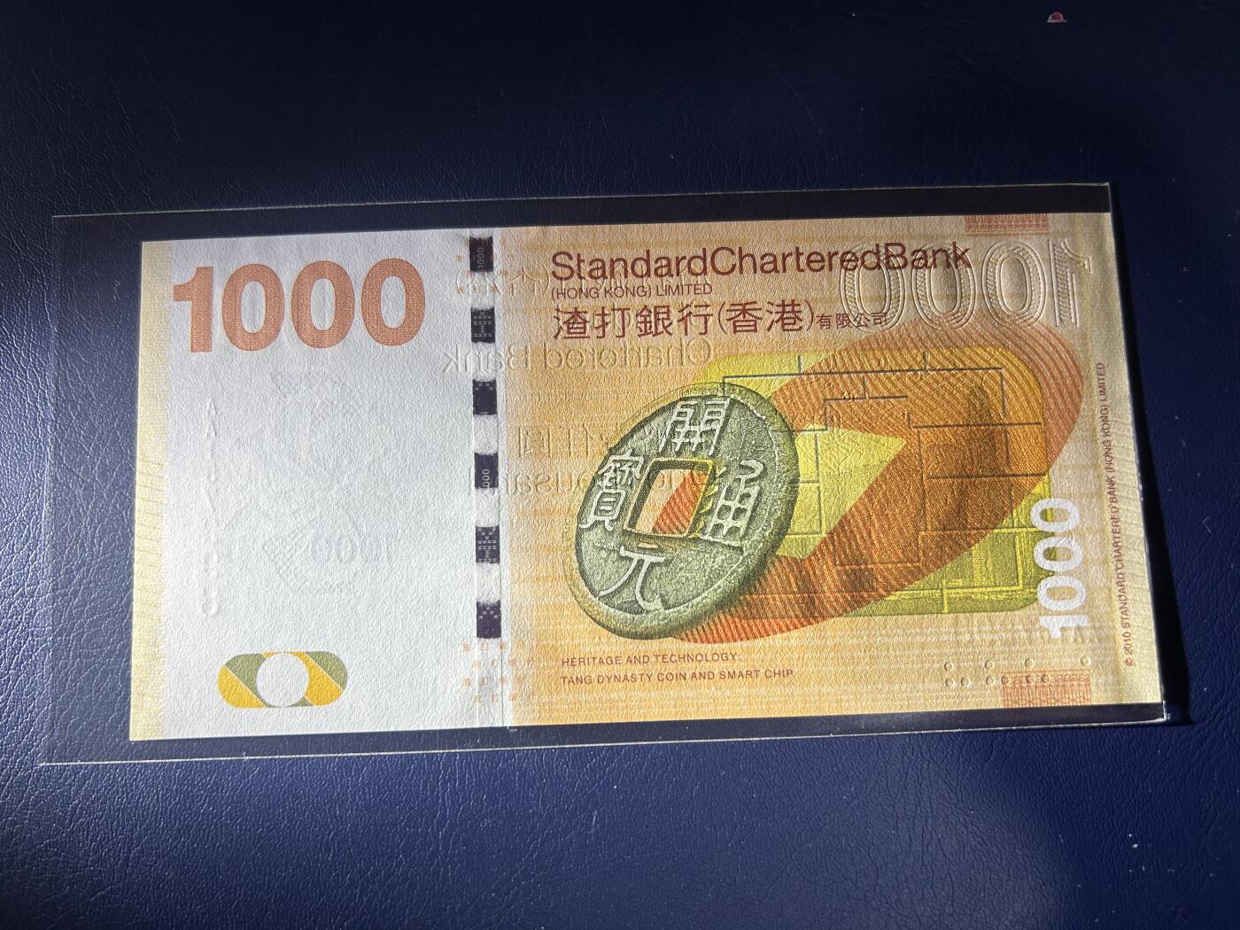 收藏联盟Quantum Auction 第406期拍卖 @征集拍品 长期供货可享分佣福利 2010年香港渣打银行1000港币 全新 UNC