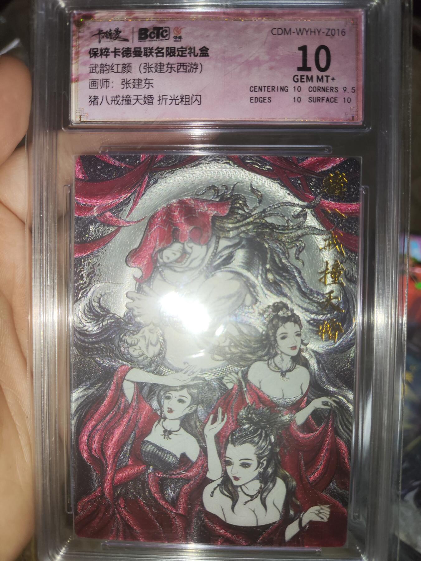 First
