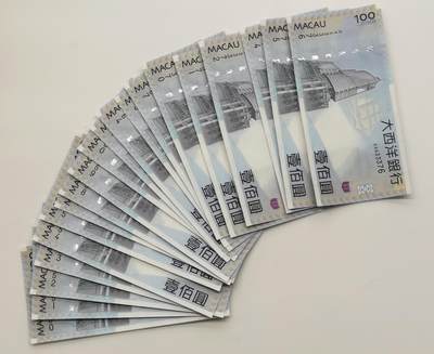 博洋堂世界钱币拍卖第139期（全场包邮） - 全新大西洋银行2013年澳门壹佰圆20张