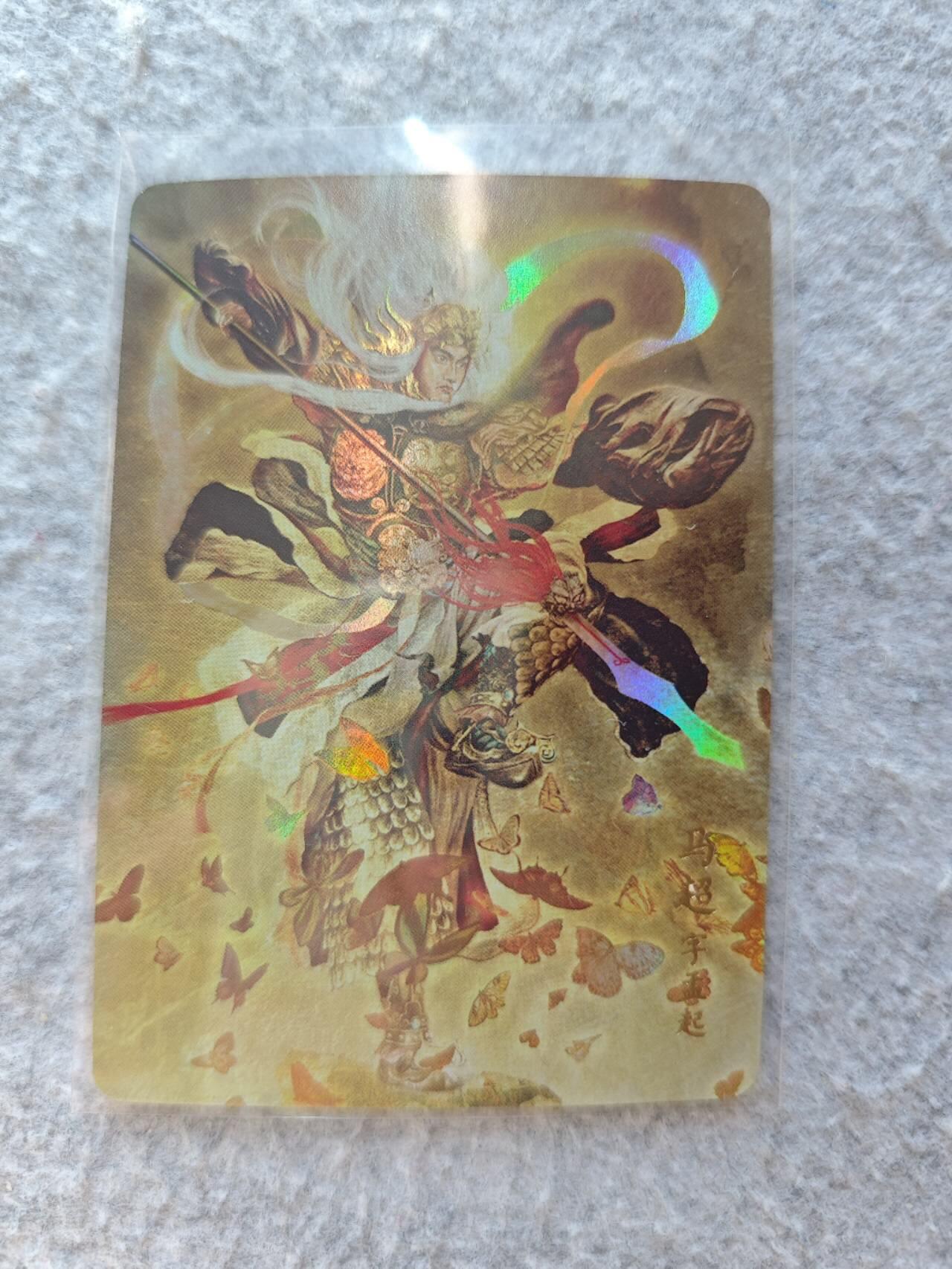 龙虎卡牌22场（节前最后一场，提前祝各位卡友春节快乐，我们春节后再见） 彩闪卡 正子公也-马超