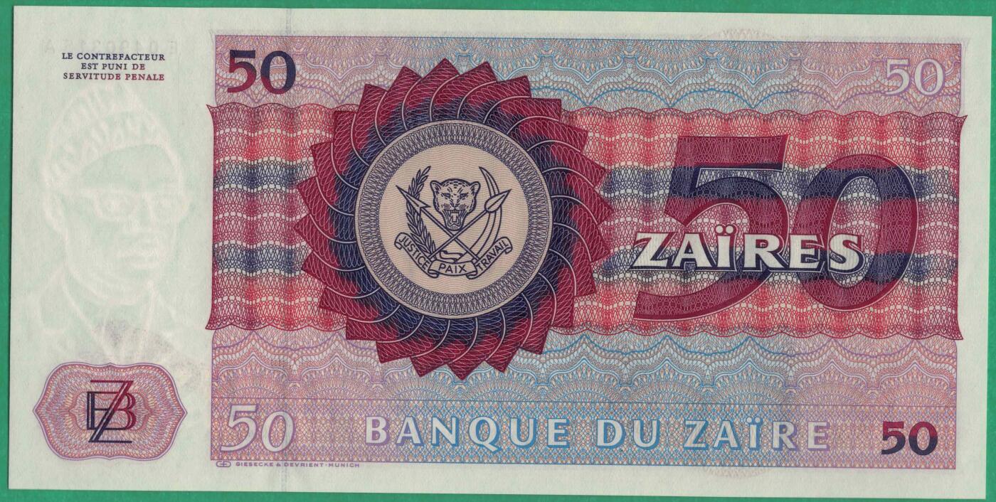 扎伊尔1980年50扎伊尔 P-25a 实物图 UNC