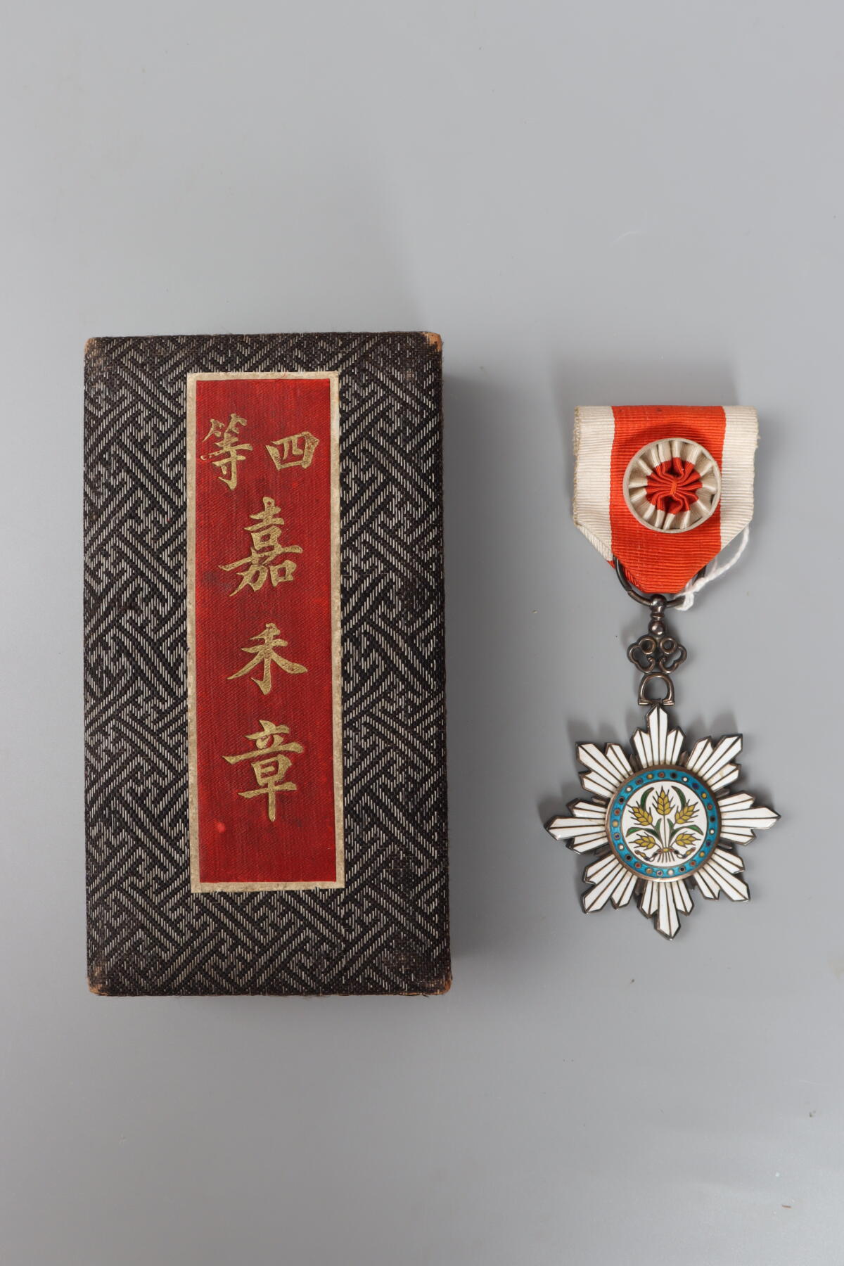 迎新年徽章专场-历代徽章1 四等嘉禾章