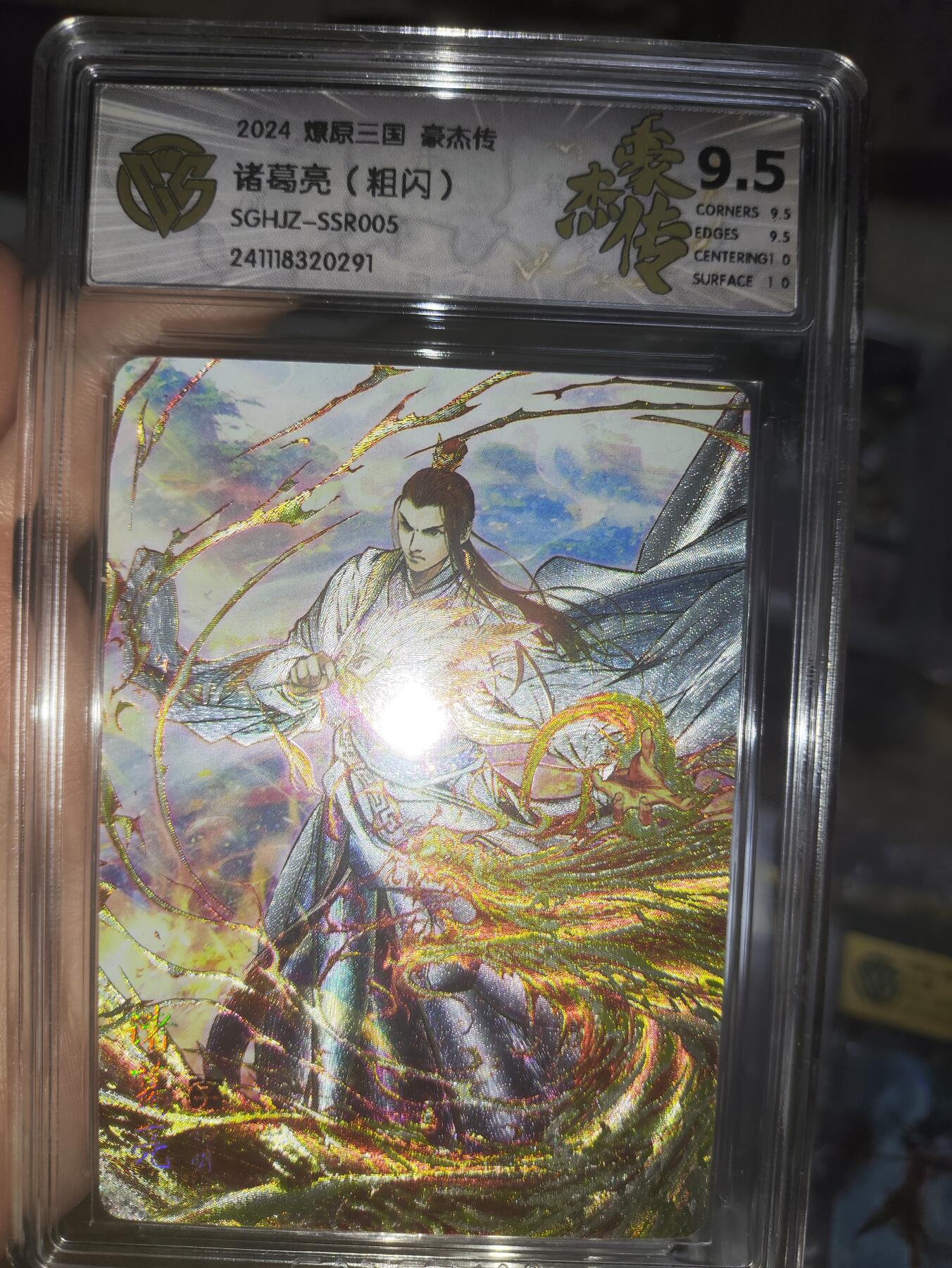 阳大大卡牌超级大甩拍第35期（固定周五晚上八点截拍，持续收拍品，进群福利早知道）