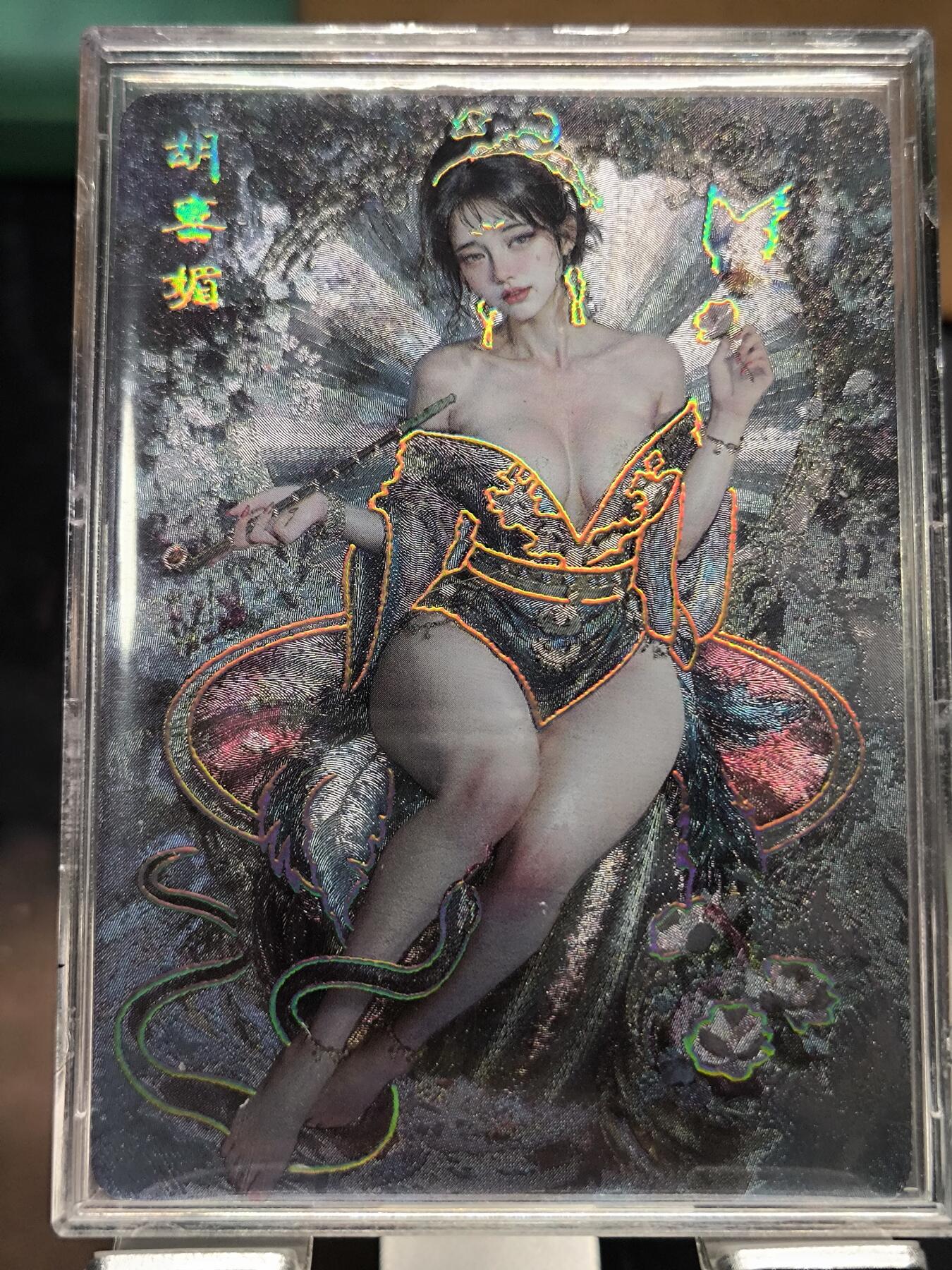 夜之极第二期（每周六晚10点截拍，进群有福利，欢迎送拍） 燎原卡牌 妖姬传 胡喜媚少衣款幻彩粗闪一张