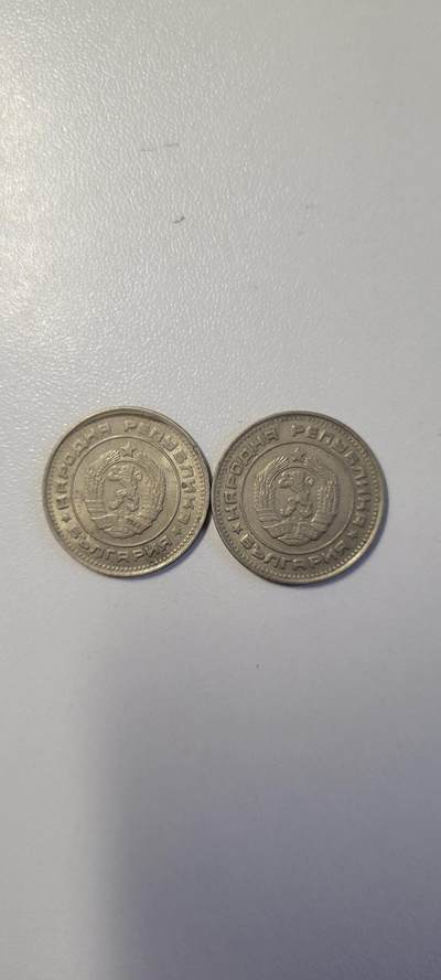 2025第二期 1974 年保加利亚 20 托斯丁2枚，麦穗五星狮徽版