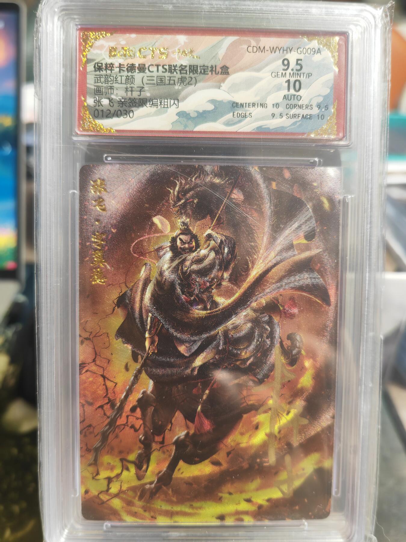 First