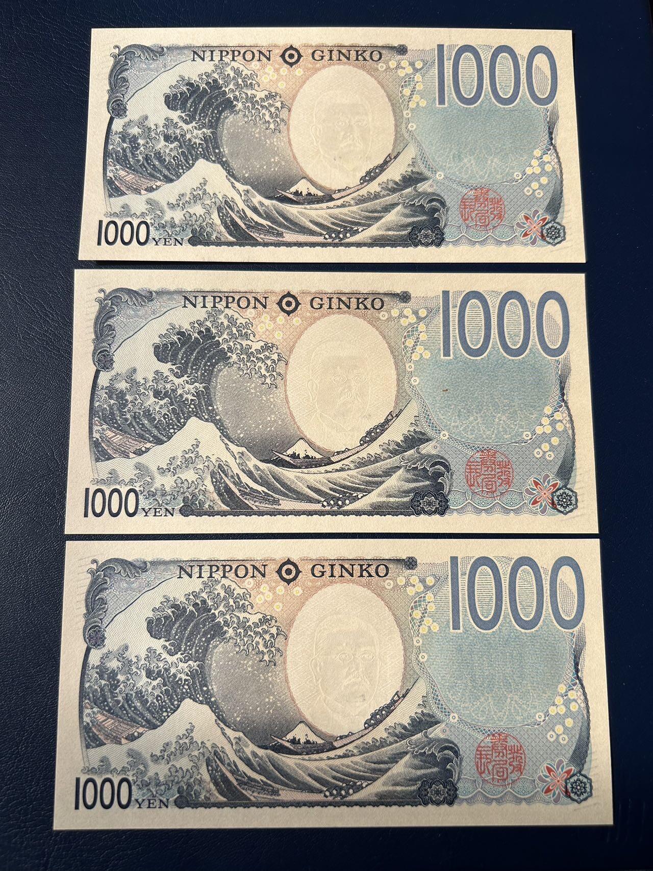 收藏联盟Quantum Auction 第406期拍卖 @征集拍品 长期供货可享分佣福利 新版1000日元三张豹子号 AA冠 全新UNC