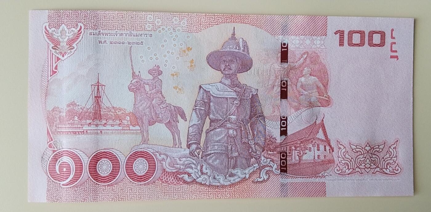 天和轩精品钱币第56场 全新UNC  泰国100纸币   豹子号111