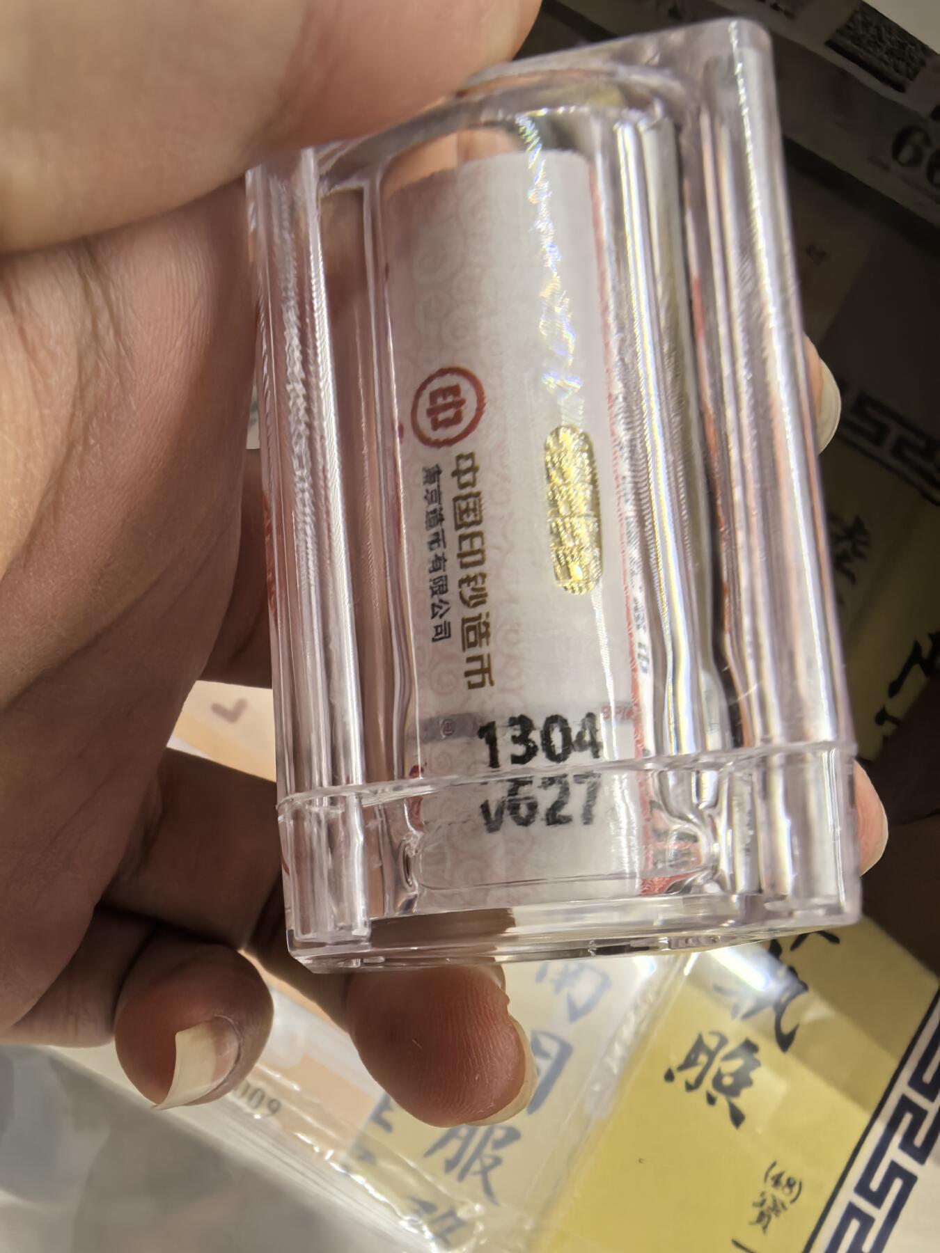 蛇币卷