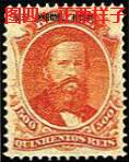 错变体 —— 巴西， 1866年7月1日发行的佩德罗二世皇帝头像邮票齿孔移位，露出边纸，旧  （店内编号89）