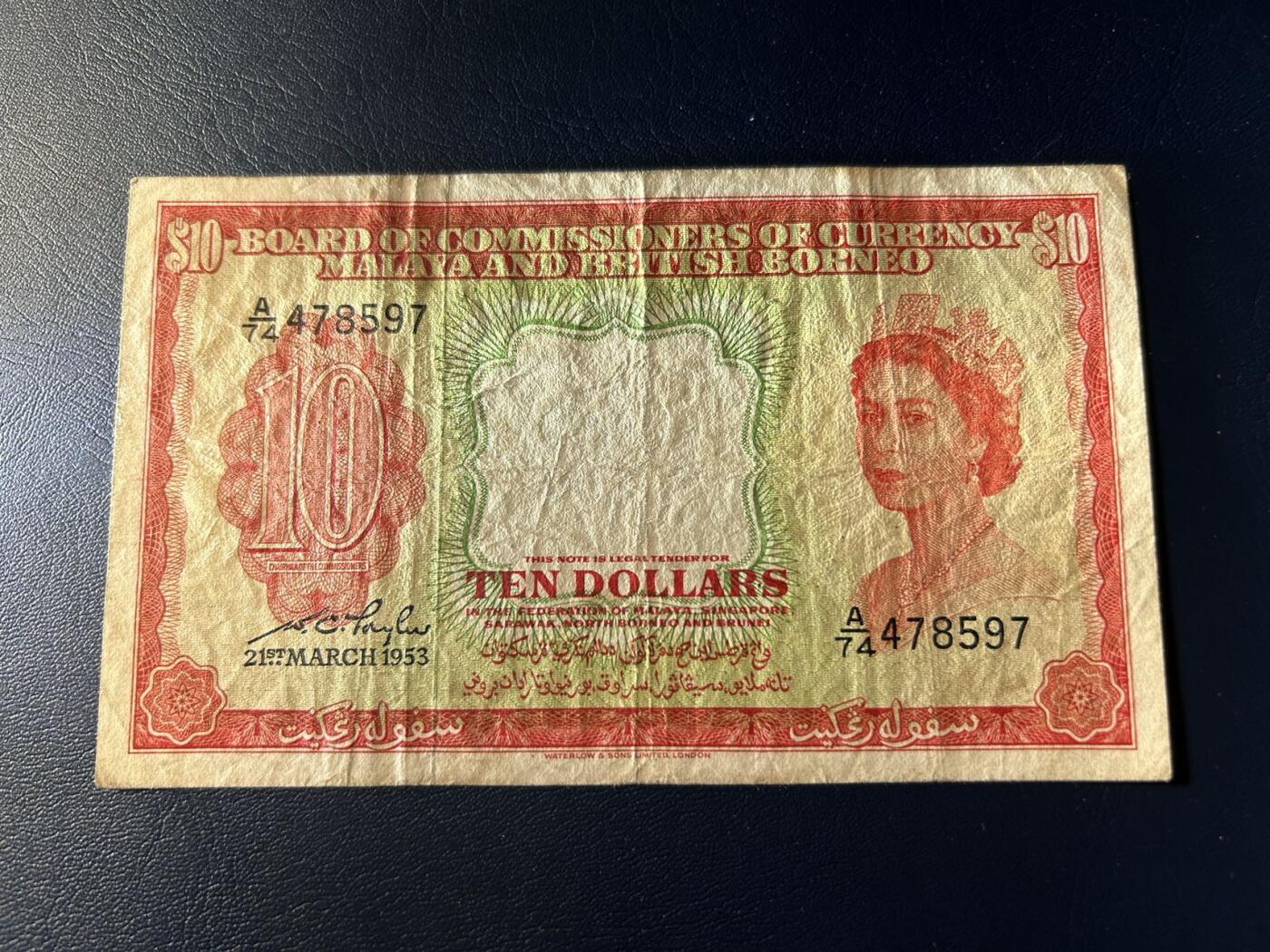 收藏联盟Quantum Auction 第406期拍卖 @征集拍品 长期供货可享分佣福利 1953年英属马来亚和婆罗洲 女王纸币 🔟元 流通品相