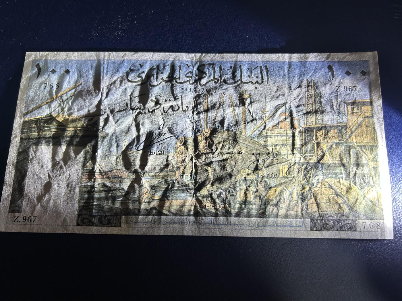 收藏联盟Quantum Auction 第406期拍卖 @征集拍品 长期供货可享分佣福利 1964年阿尔及利亚100第纳尔 法属大票幅 大船 流通品