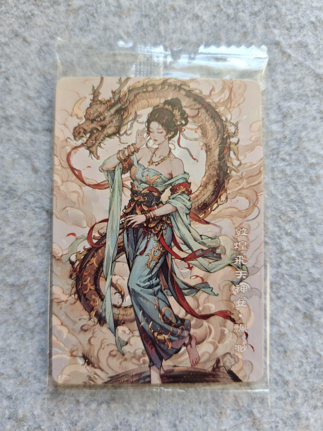 龙虎卡牌22场（节前最后一场，提前祝各位卡友春节快乐，我们春节后再见） 日漫尺寸普卡 可可瑞听-敦煌飞天神女缥缈