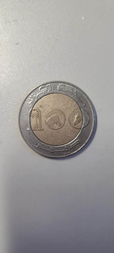 2025第二期 阿尔及利亚100第纳尔双色币硬币