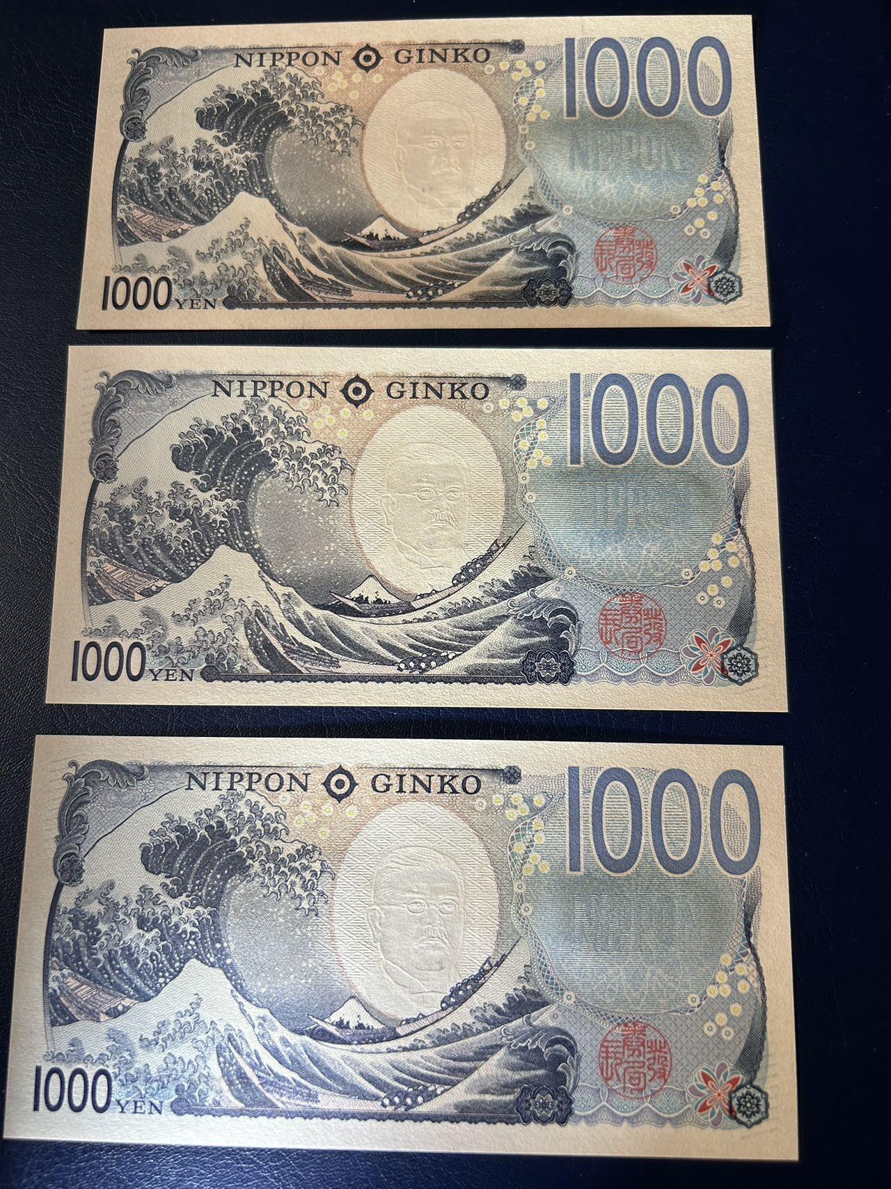 收藏联盟Quantum Auction 第406期拍卖 @征集拍品 长期供货可享分佣福利 新版1000日元三张豹子号 AA冠 全新UNC