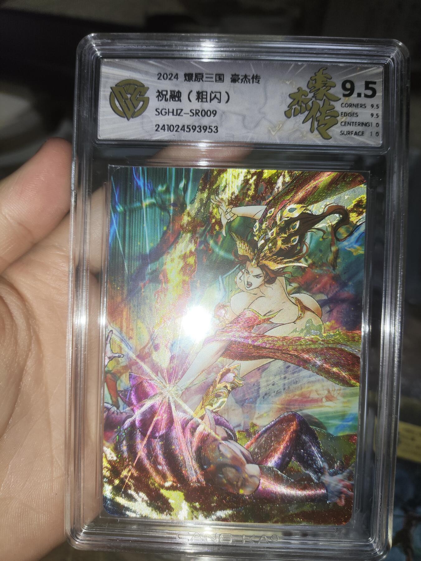 First