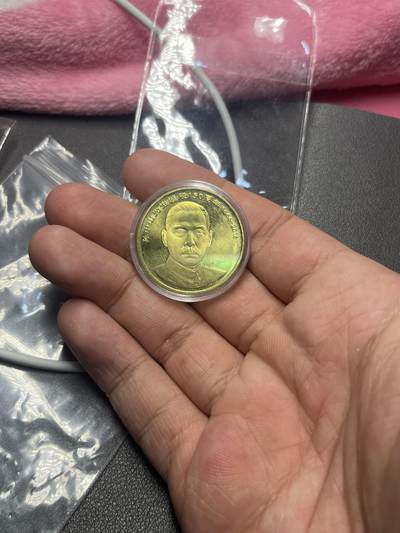 古冰库钱币章牌杂物0起拍卖 - 孙中山诞辰150周年纪念币，面值5元